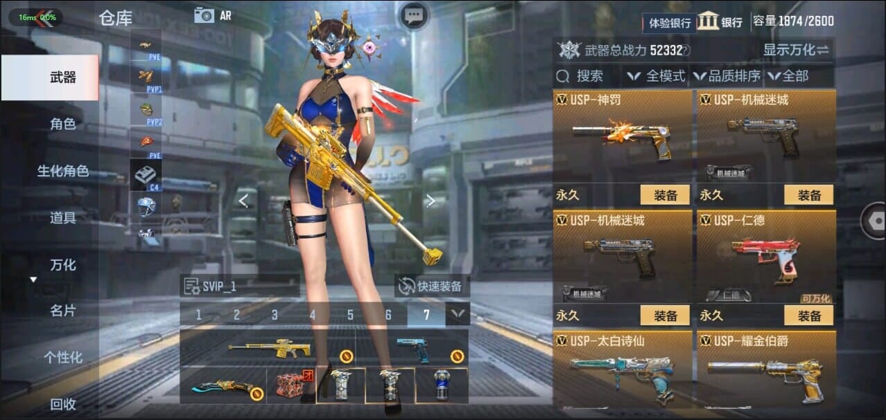 CFMQM326229枪战王者账号详情图50 CFMQM326229枪战王者账号详情图50