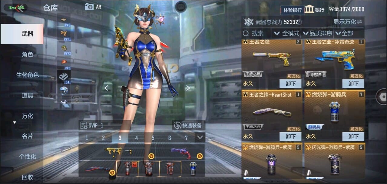 CFMQM326229枪战王者账号详情图7 CFMQM326229枪战王者账号详情图7