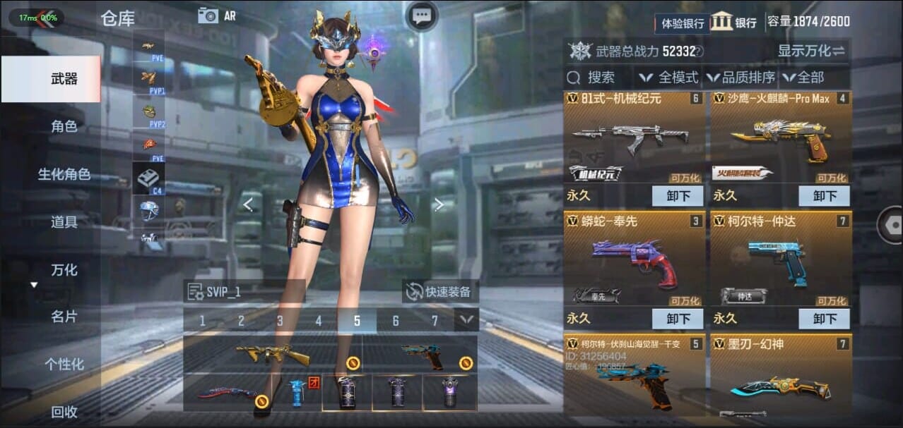 CFMQM326229枪战王者账号详情图10 CFMQM326229枪战王者账号详情图10