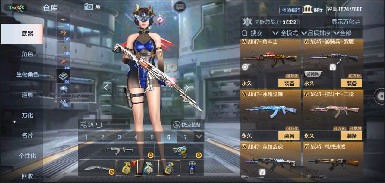 CFMQM326229枪战王者账号详情图14 CFMQM326229枪战王者账号详情图14