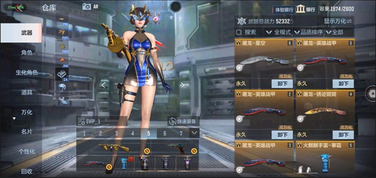 CFMQM326229枪战王者账号详情图11 CFMQM326229枪战王者账号详情图11
