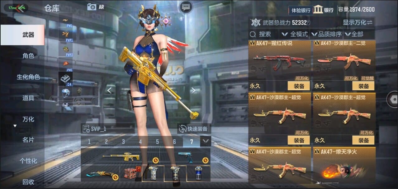 CFMQM326229枪战王者账号详情图16 CFMQM326229枪战王者账号详情图16