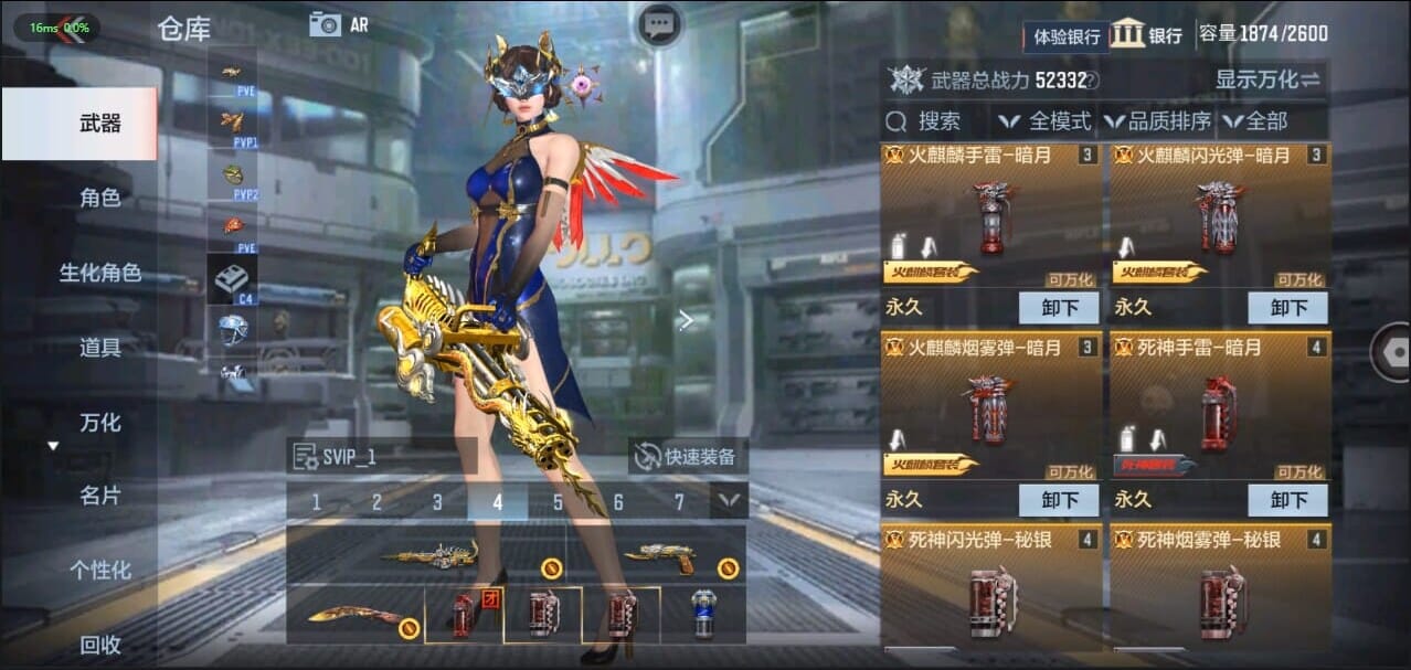 CFMQM326229枪战王者账号详情图9 CFMQM326229枪战王者账号详情图9