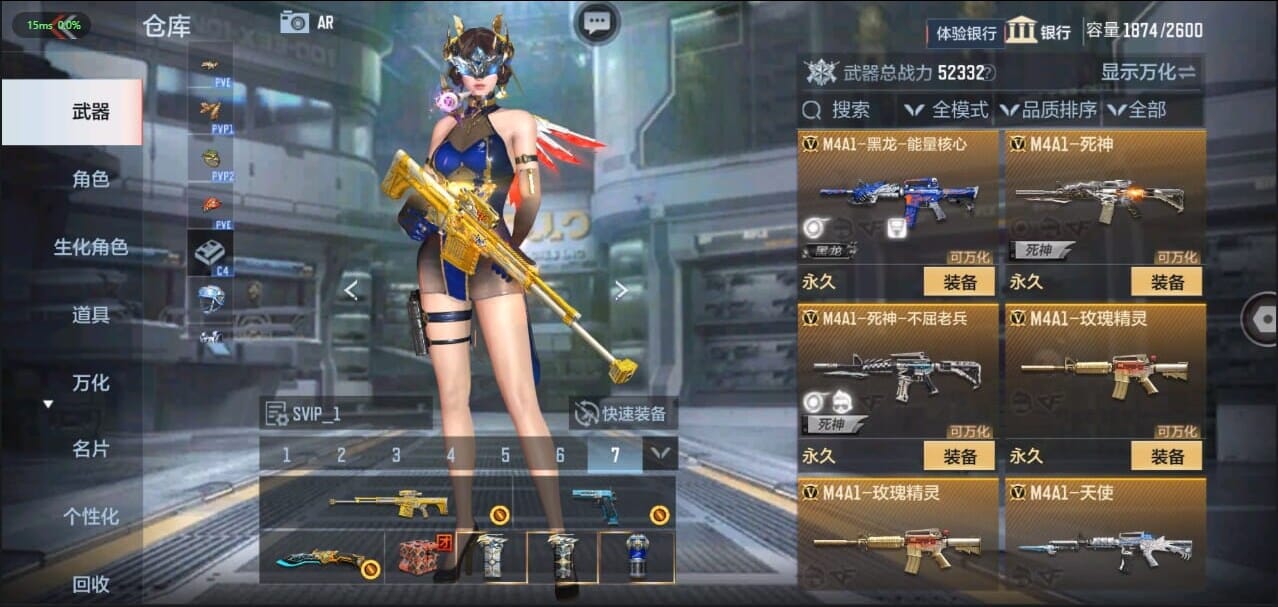 CFMQM326229枪战王者账号详情图20 CFMQM326229枪战王者账号详情图20
