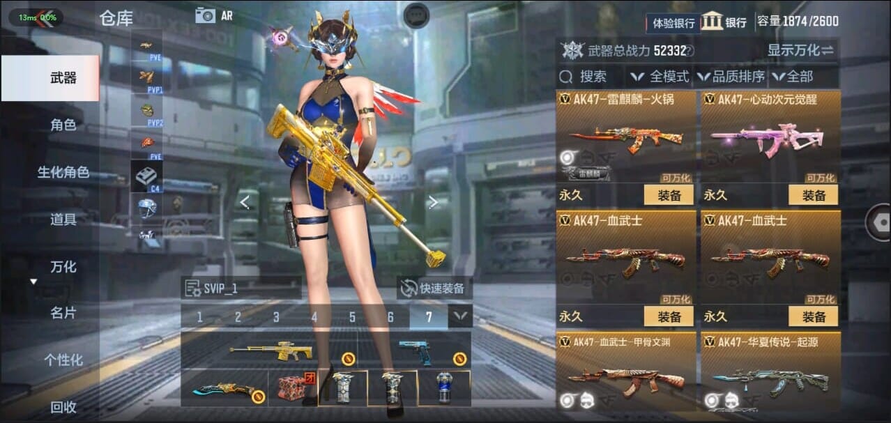 CFMQM326229枪战王者账号详情图17 CFMQM326229枪战王者账号详情图17
