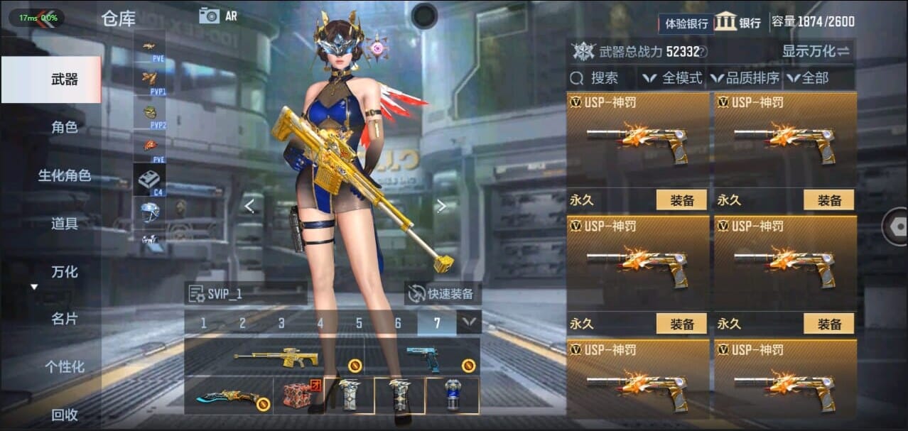 CFMQM326229枪战王者账号详情图49 CFMQM326229枪战王者账号详情图49
