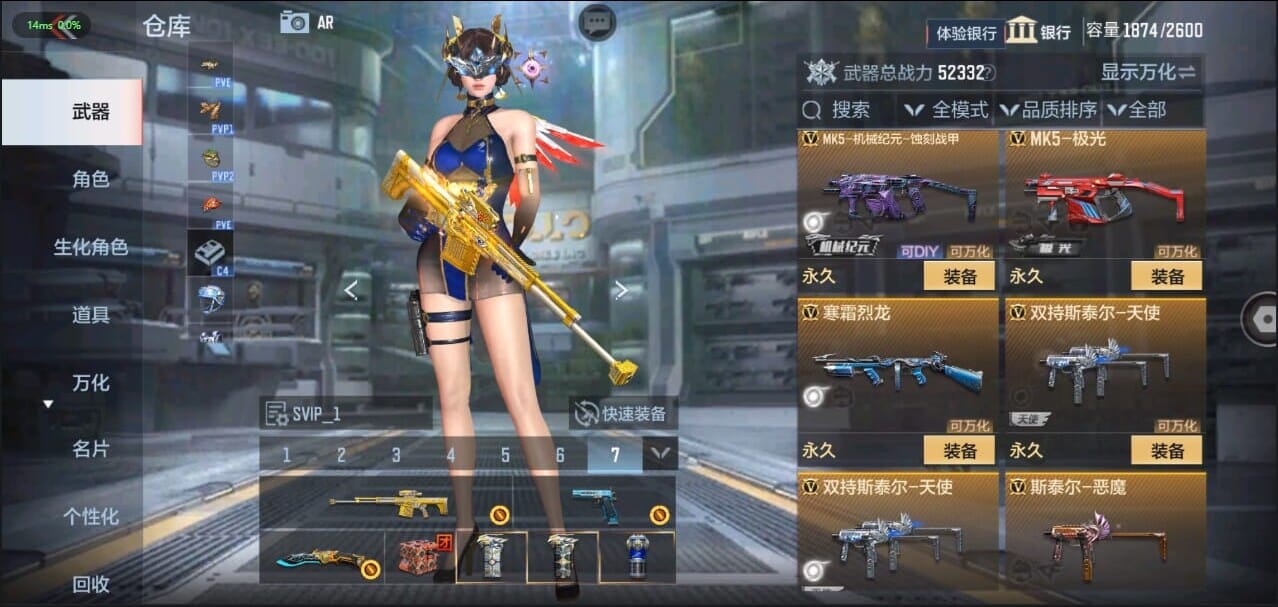 CFMQM326229枪战王者账号详情图42 CFMQM326229枪战王者账号详情图42