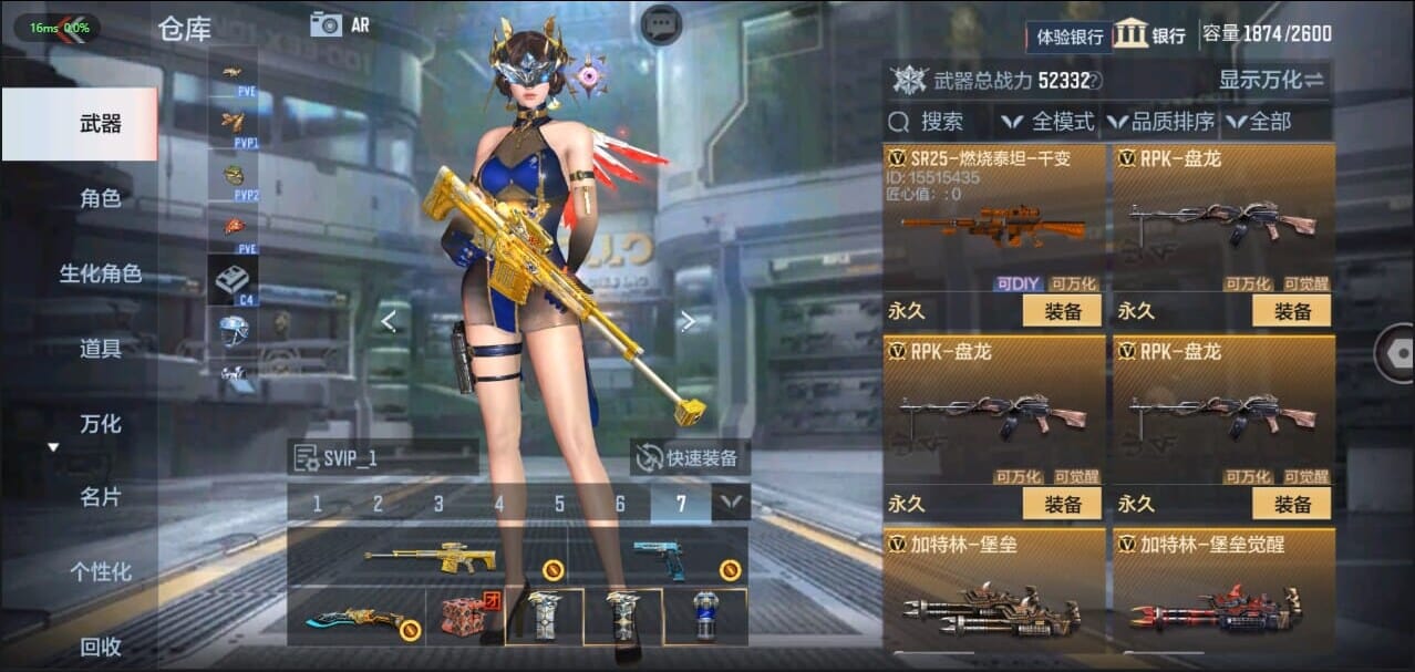 CFMQM326229枪战王者账号详情图40 CFMQM326229枪战王者账号详情图40