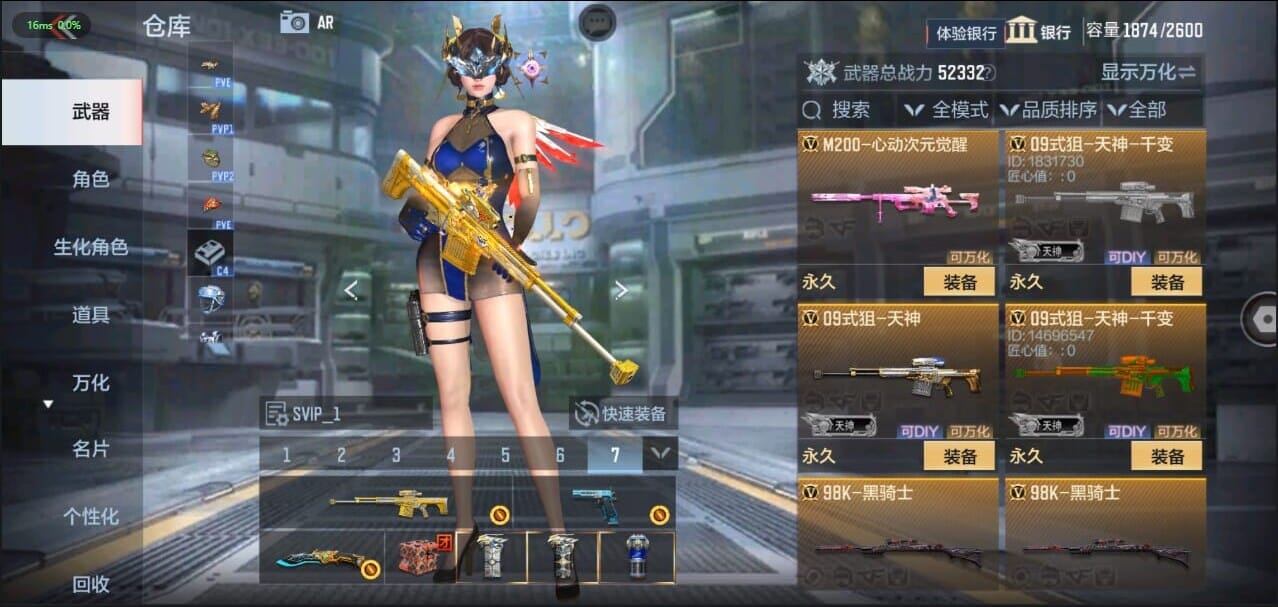 CFMQM326229枪战王者账号详情图38 CFMQM326229枪战王者账号详情图38
