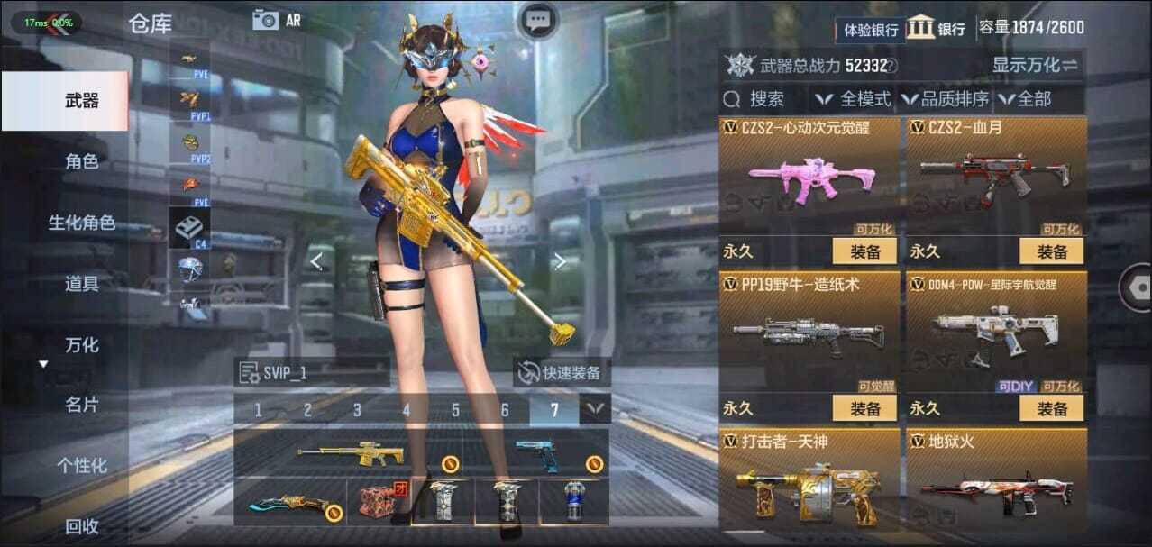 CFMQM326229枪战王者账号详情图44 CFMQM326229枪战王者账号详情图44