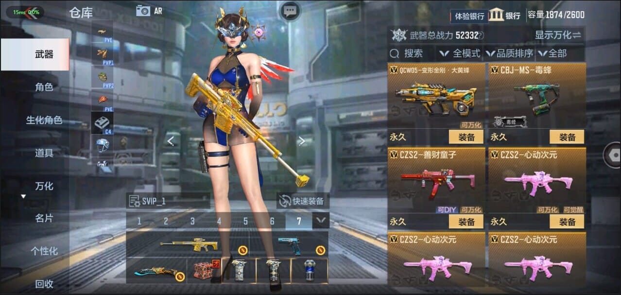 CFMQM326229枪战王者账号详情图43 CFMQM326229枪战王者账号详情图43