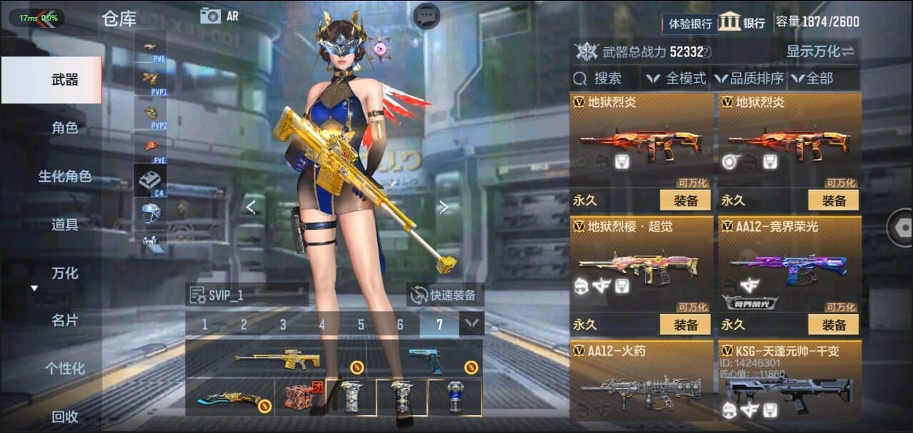 CFMQM326229枪战王者账号详情图46 CFMQM326229枪战王者账号详情图46