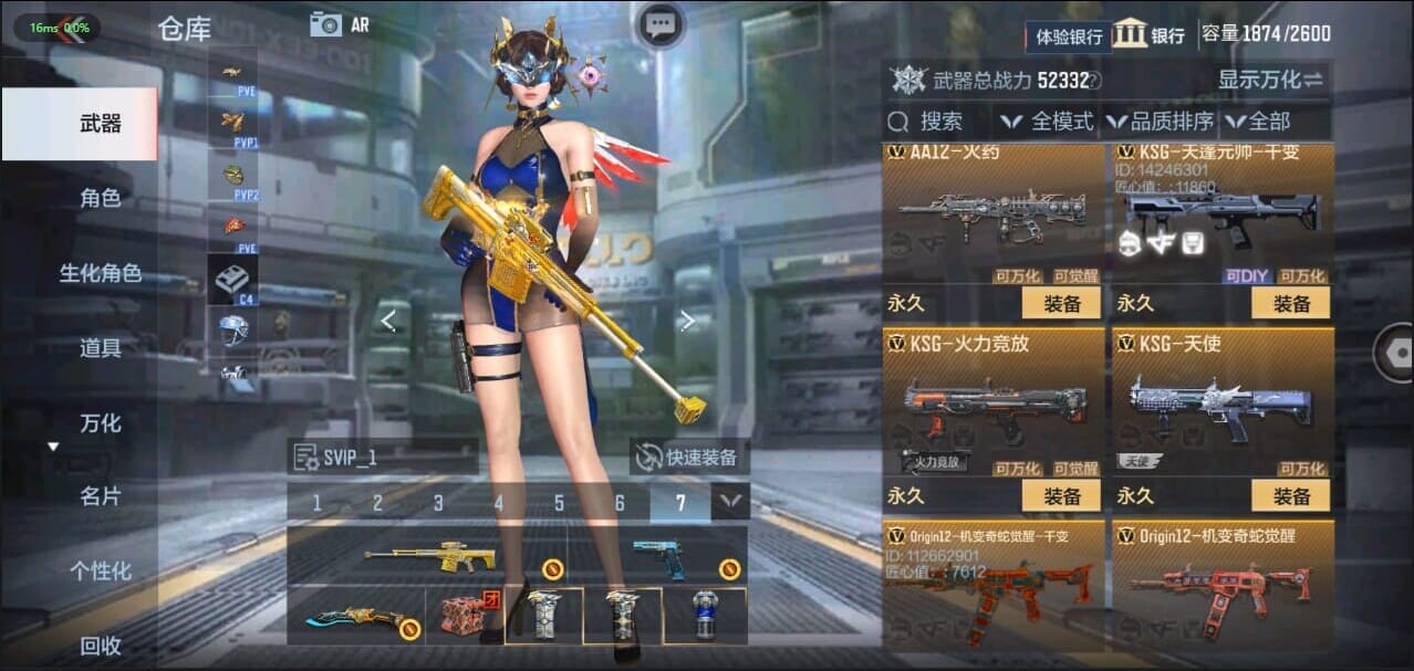 CFMQM326229枪战王者账号详情图47 CFMQM326229枪战王者账号详情图47