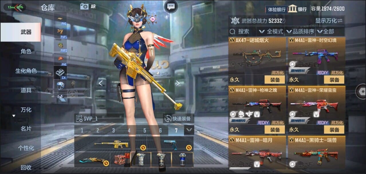 CFMQM326229枪战王者账号详情图19 CFMQM326229枪战王者账号详情图19