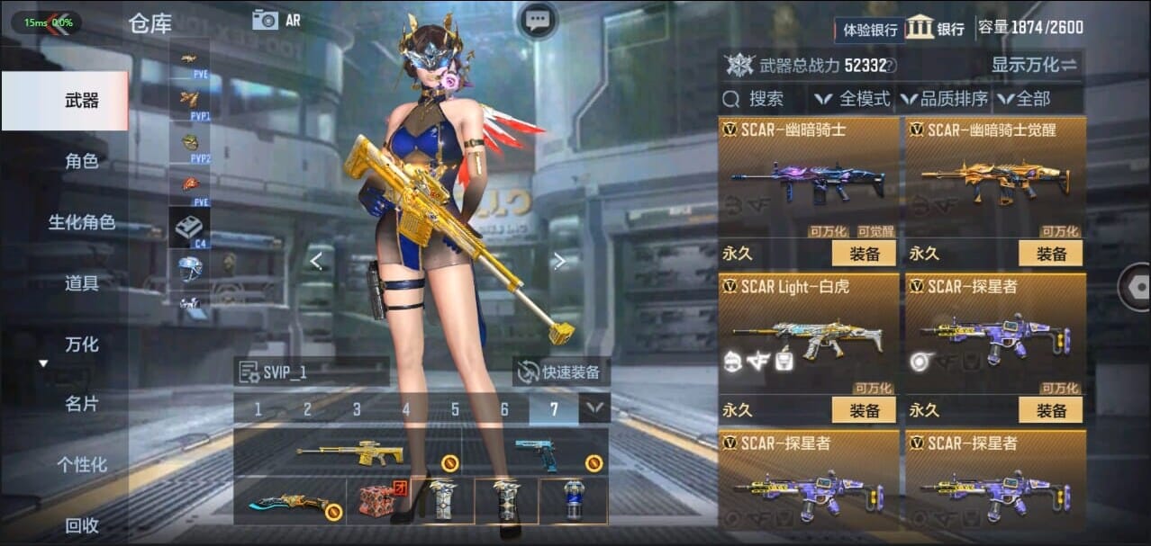CFMQM326229枪战王者账号详情图26 CFMQM326229枪战王者账号详情图26