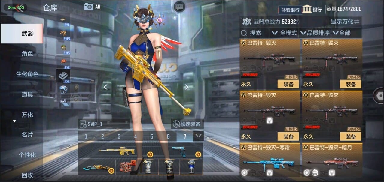 CFMQM326229枪战王者账号详情图34 CFMQM326229枪战王者账号详情图34