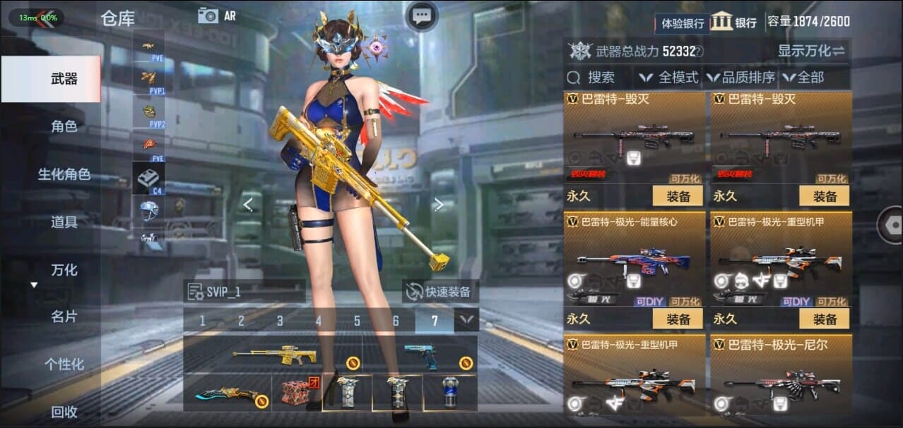 CFMQM326229枪战王者账号详情图35 CFMQM326229枪战王者账号详情图35