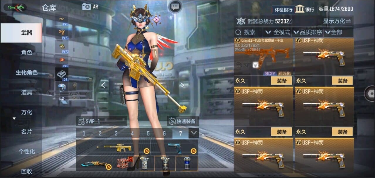 CFMQM326229枪战王者账号详情图48 CFMQM326229枪战王者账号详情图48