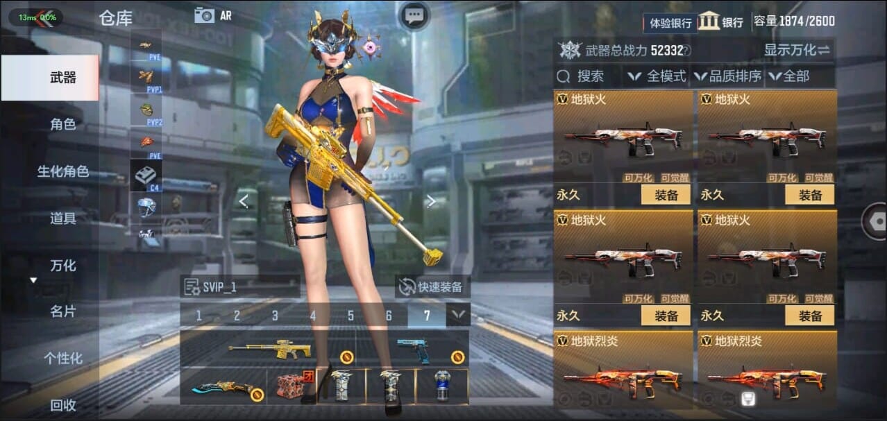 CFMQM326229枪战王者账号详情图45 CFMQM326229枪战王者账号详情图45