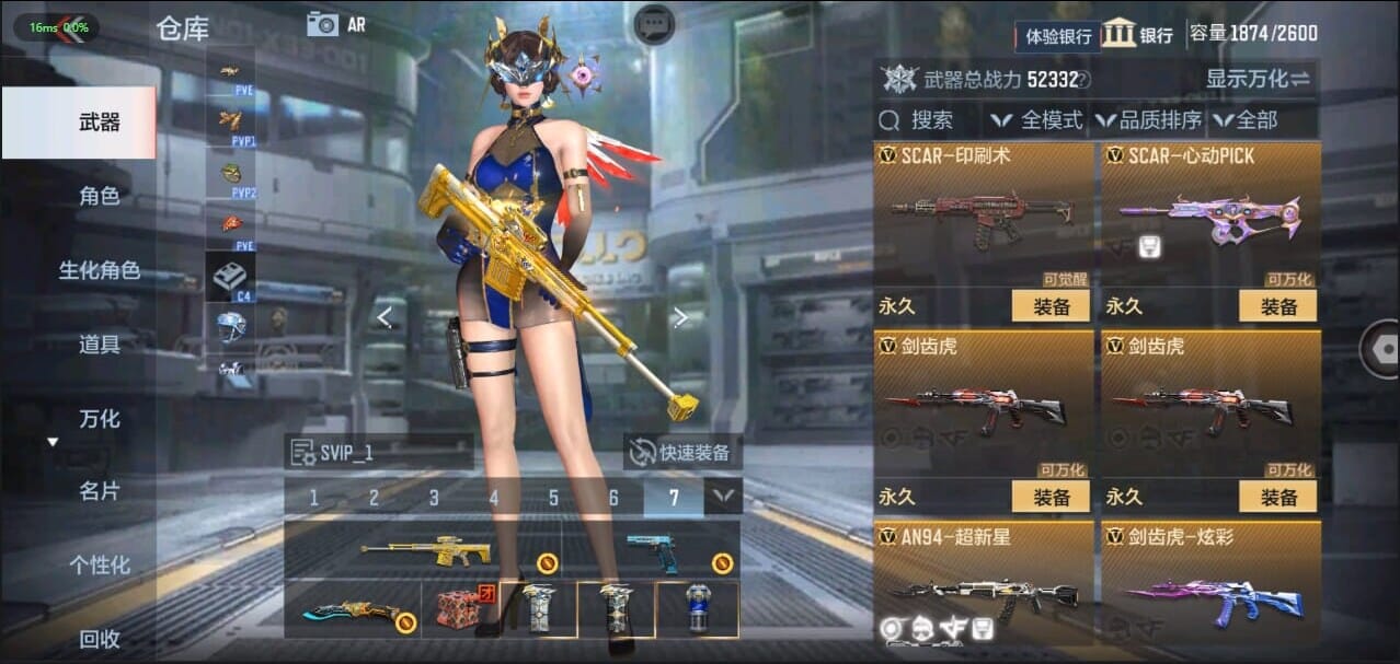 CFMQM326229枪战王者账号详情图27 CFMQM326229枪战王者账号详情图27