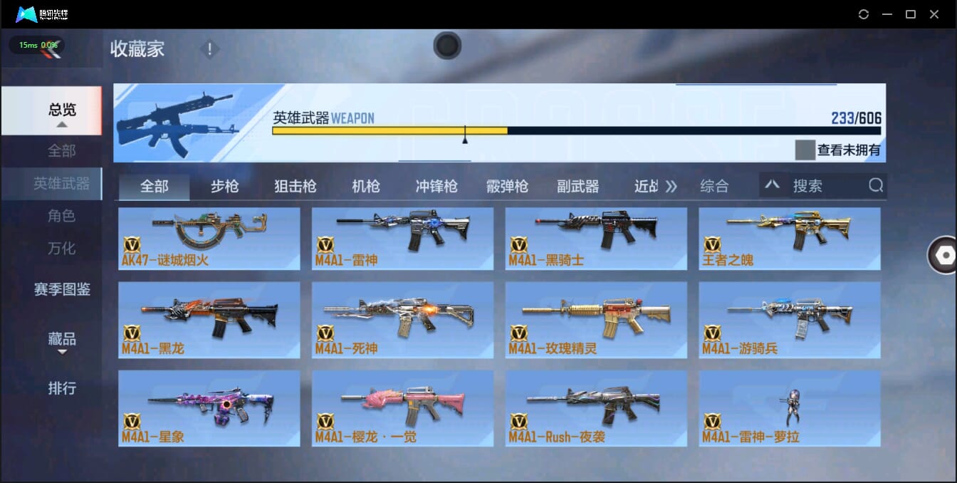 CFMQM326230枪战王者账号详情图28 CFMQM326230枪战王者账号详情图28