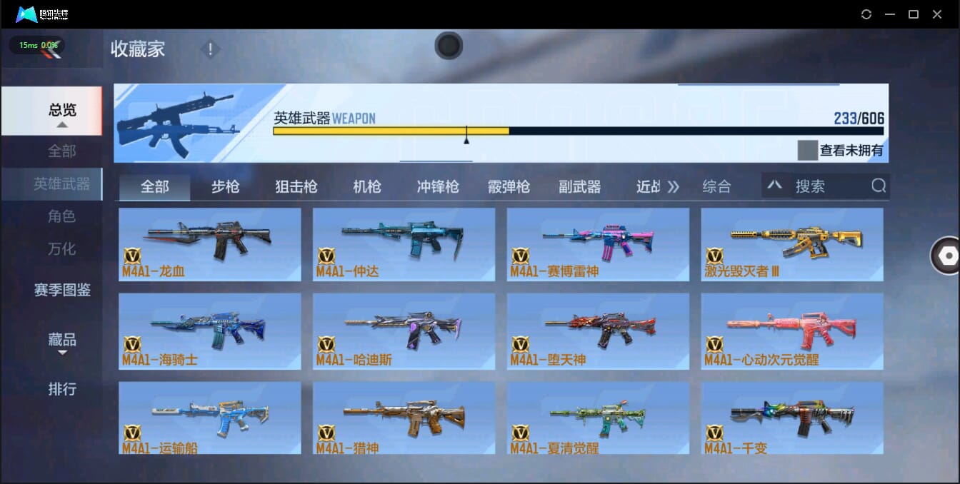 CFMQM326230枪战王者账号详情图29 CFMQM326230枪战王者账号详情图29