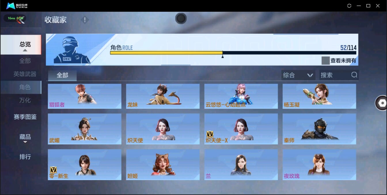 CFMQM326230枪战王者账号详情图47 CFMQM326230枪战王者账号详情图47