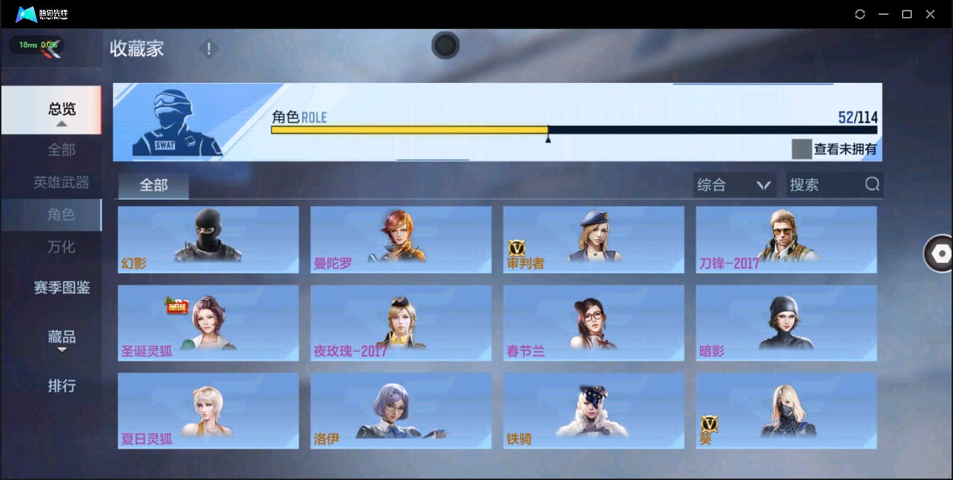 CFMQM326230枪战王者账号详情图48 CFMQM326230枪战王者账号详情图48