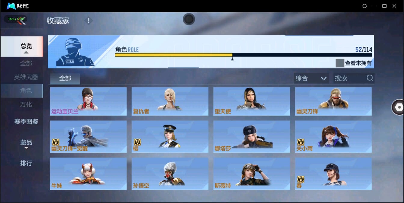 CFMQM326230枪战王者账号详情图49 CFMQM326230枪战王者账号详情图49