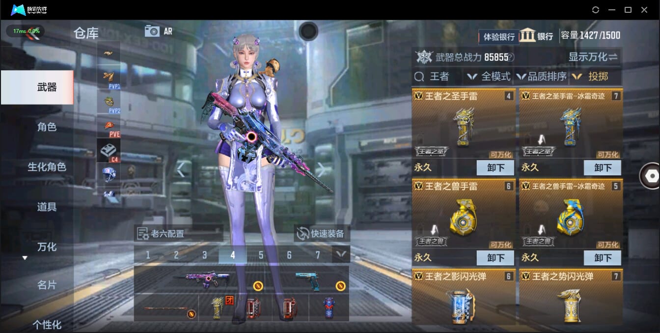 CFMQM326230枪战王者账号详情图22 CFMQM326230枪战王者账号详情图22