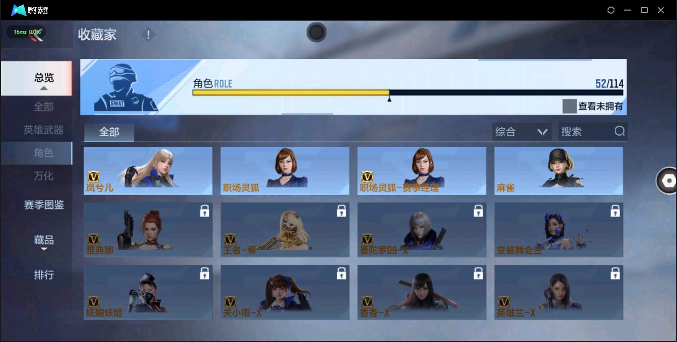 CFMQM326230枪战王者账号详情图50 CFMQM326230枪战王者账号详情图50