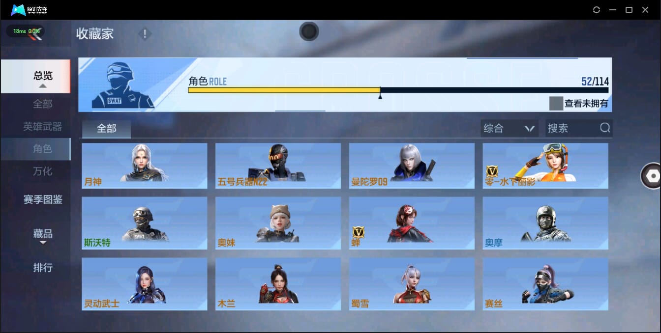 CFMQM326230枪战王者账号详情图46 CFMQM326230枪战王者账号详情图46