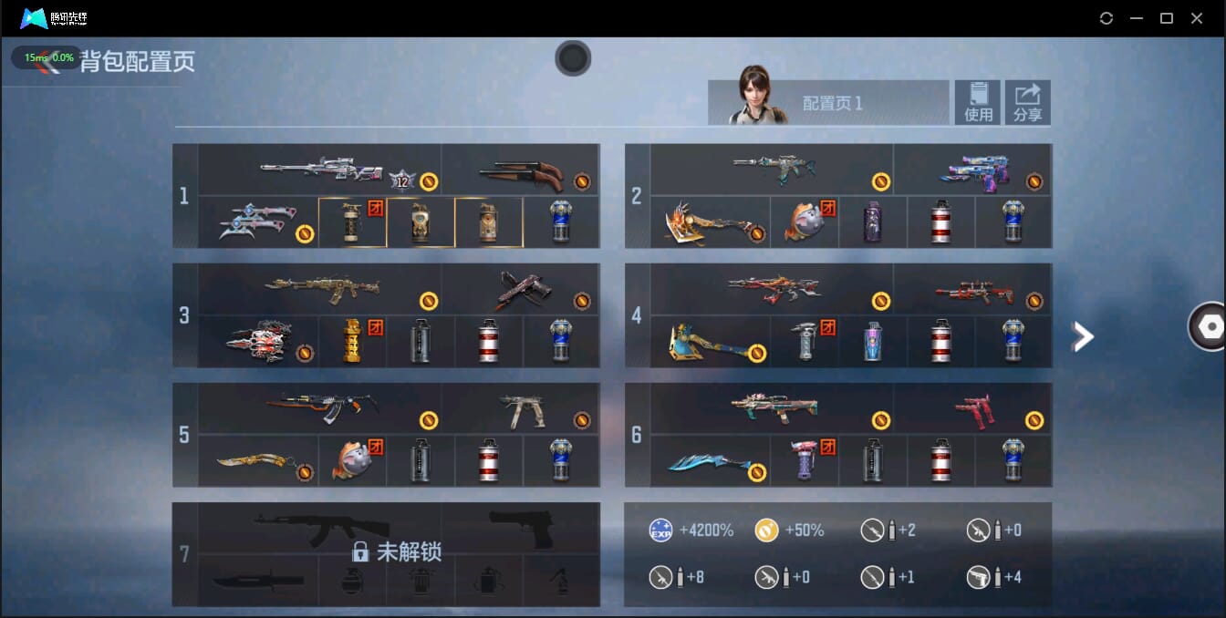 CFMQM326231枪战王者账号详情图7 CFMQM326231枪战王者账号详情图7