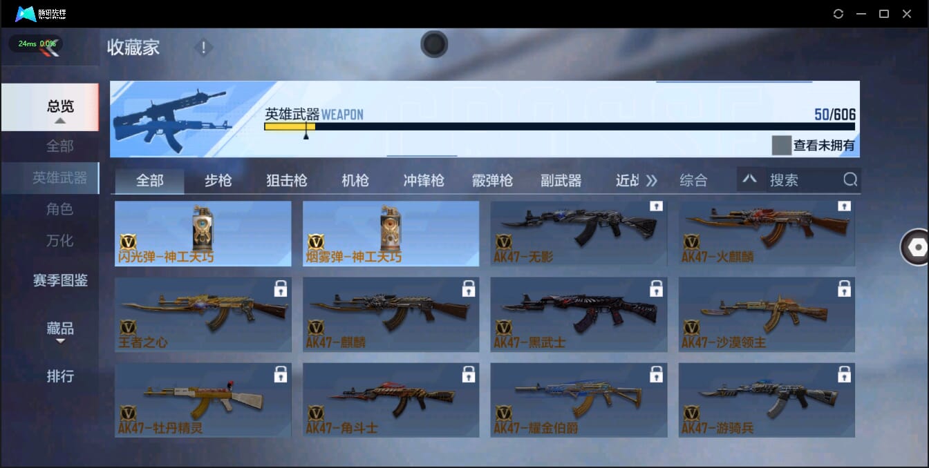CFMQM326231枪战王者账号详情图14 CFMQM326231枪战王者账号详情图14