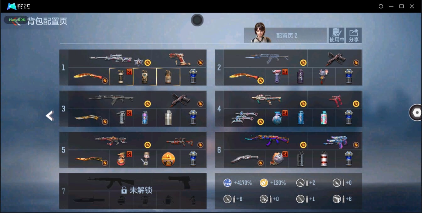 CFMQM326231枪战王者账号详情图8 CFMQM326231枪战王者账号详情图8