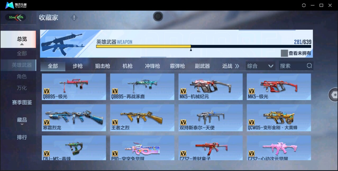 CFMQM326232枪战王者账号详情图27 CFMQM326232枪战王者账号详情图27