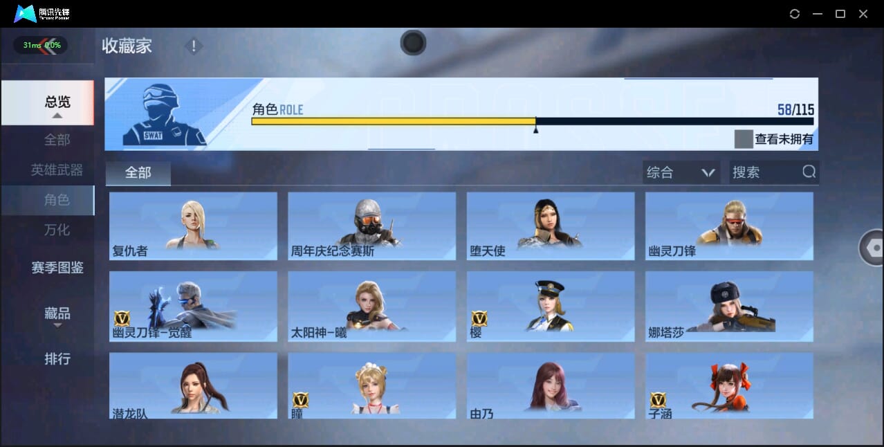 CFMQM326232枪战王者账号详情图44 CFMQM326232枪战王者账号详情图44