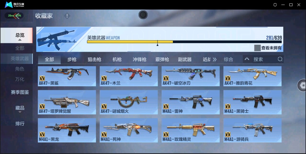 CFMQM326232枪战王者账号详情图19 CFMQM326232枪战王者账号详情图19