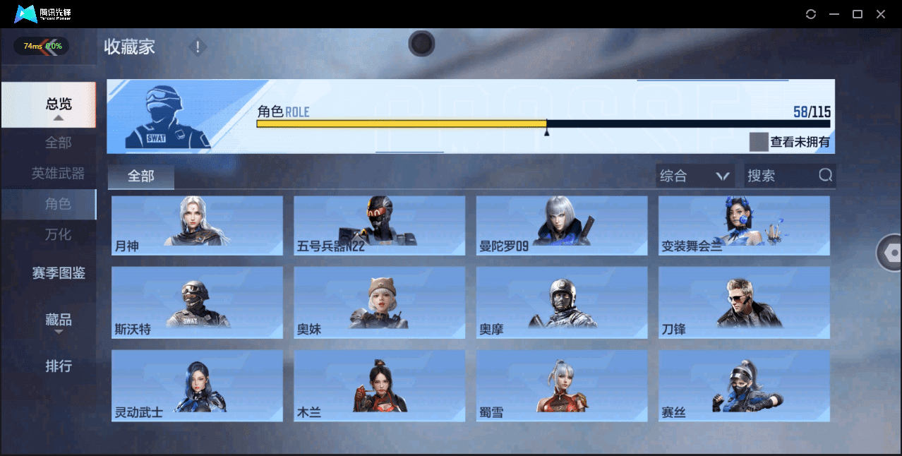 CFMQM326232枪战王者账号详情图41 CFMQM326232枪战王者账号详情图41