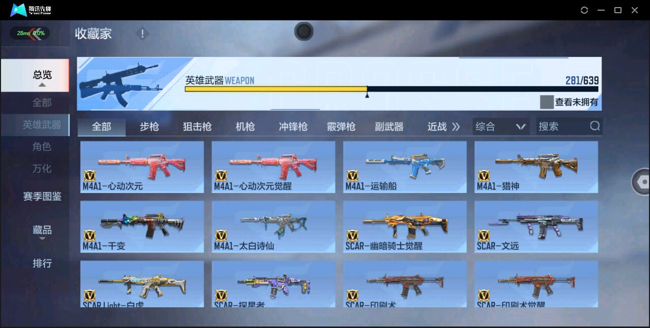 CFMQM326232枪战王者账号详情图21 CFMQM326232枪战王者账号详情图21