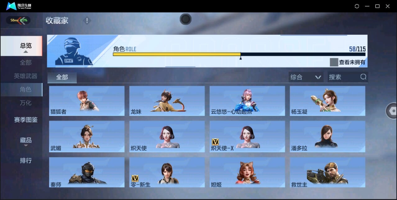 CFMQM326232枪战王者账号详情图42 CFMQM326232枪战王者账号详情图42