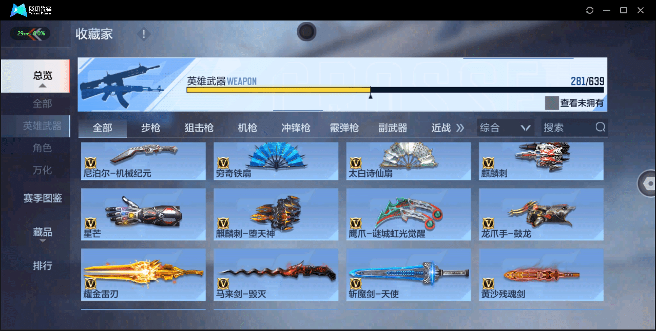 CFMQM326232枪战王者账号详情图35 CFMQM326232枪战王者账号详情图35