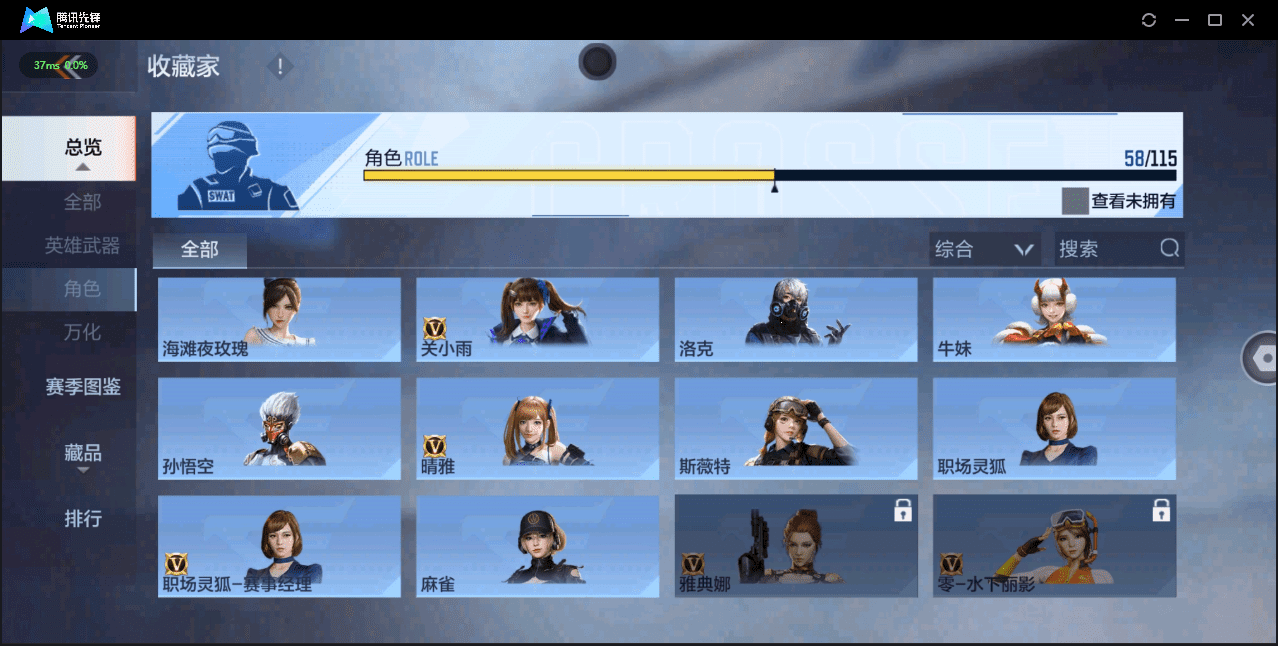CFMQM326232枪战王者账号详情图45 CFMQM326232枪战王者账号详情图45