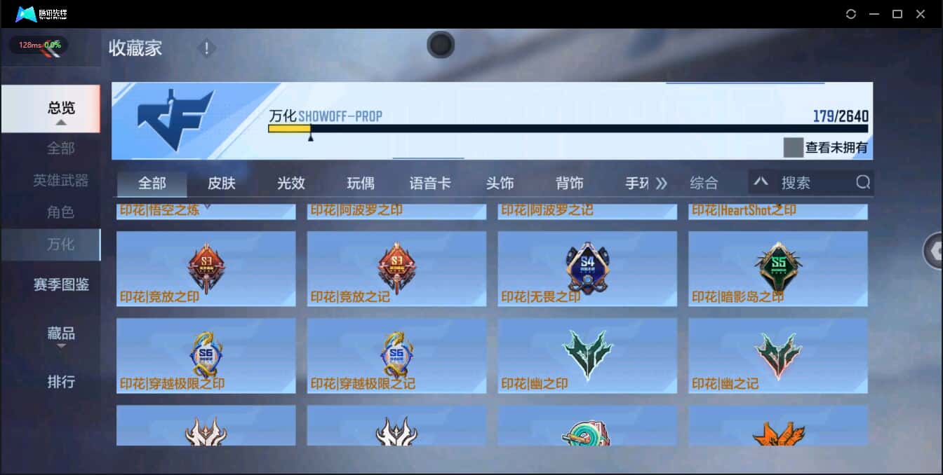 CFMQM326233枪战王者账号详情图31 CFMQM326233枪战王者账号详情图31