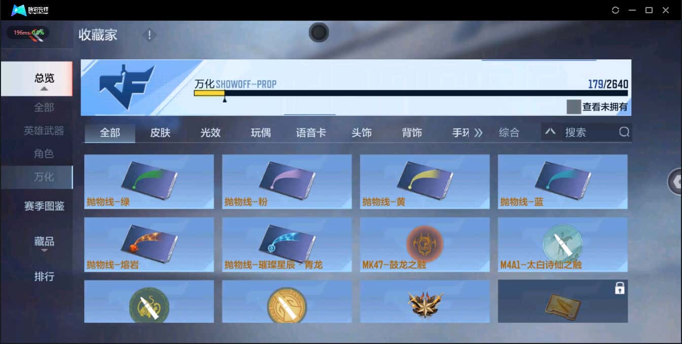 CFMQM326233枪战王者账号详情图37 CFMQM326233枪战王者账号详情图37