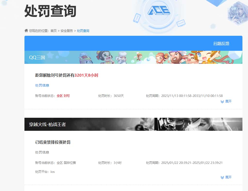 CFMQM326233枪战王者账号详情图46 CFMQM326233枪战王者账号详情图46