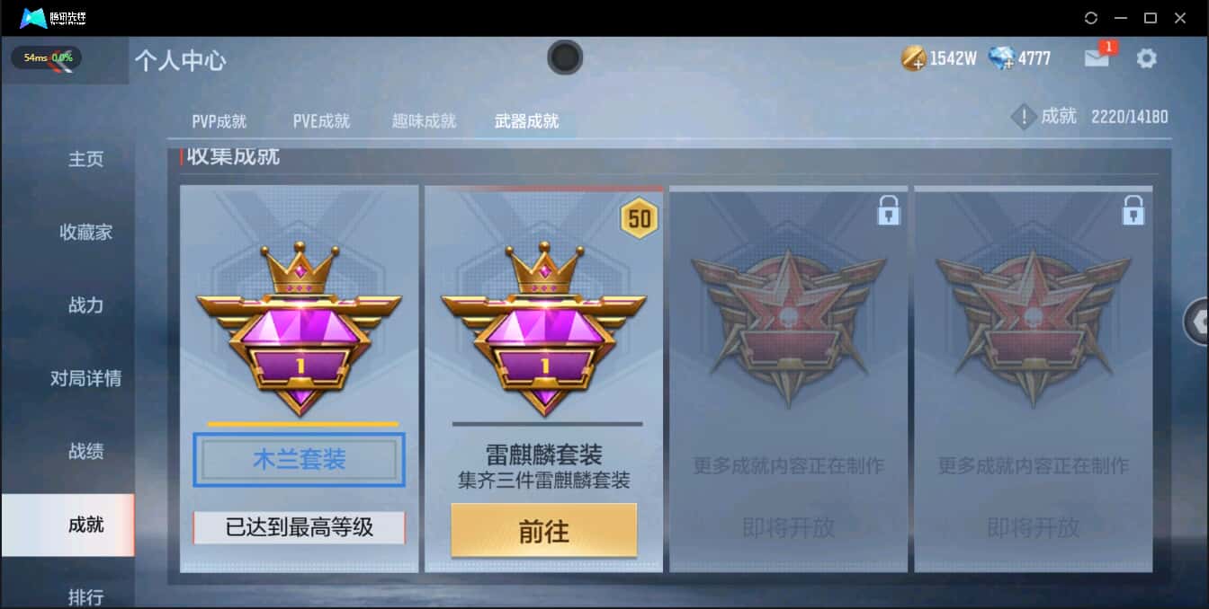 CFMQM326233枪战王者账号详情图41 CFMQM326233枪战王者账号详情图41