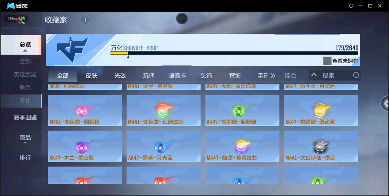 CFMQM326233枪战王者账号详情图29 CFMQM326233枪战王者账号详情图29