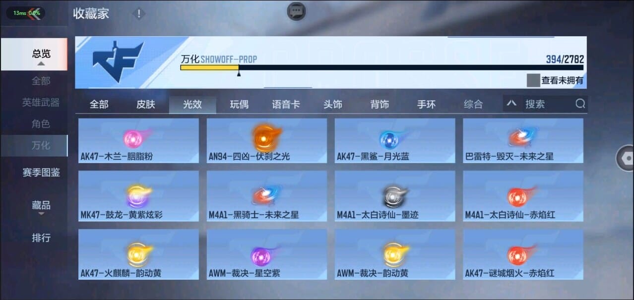 CFMQM326234枪战王者账号详情图50 CFMQM326234枪战王者账号详情图50