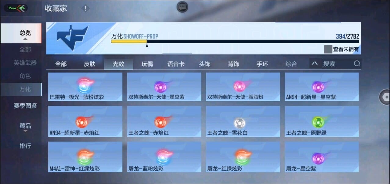 CFMQM326234枪战王者账号详情图48 CFMQM326234枪战王者账号详情图48